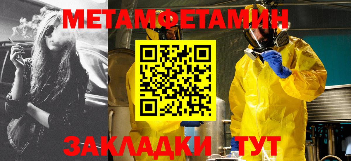 Мелеуз  Амфетамин  Вход с VPN  Amphetamine  АМФ 98% 
