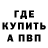 МЕТАДОН белоснежный Andrey Ermishin