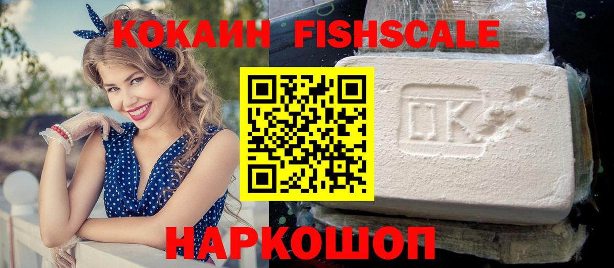 Cocaine Колумбийский Мелеуз