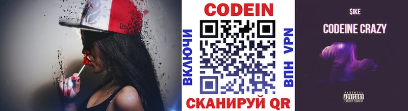 сколько стоит  Мелеуз  Кодеин напиток Lean (лин) 