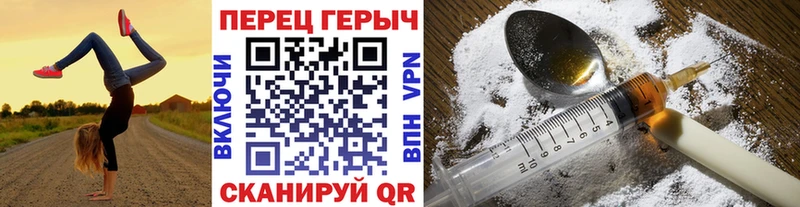 MEGA tor  Мелеуз  Героин хмурый 