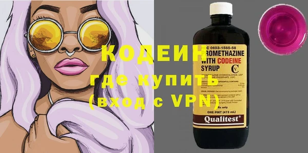 мефедрон Новочеркасск