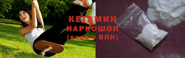 метамфетамин Кукмор