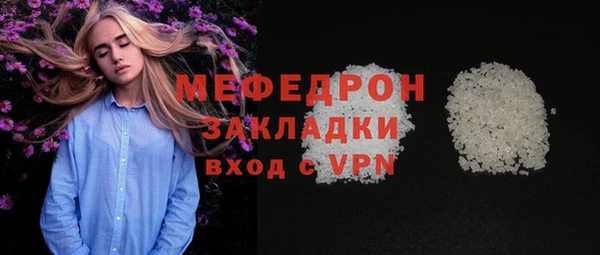 метамфетамин Кукмор