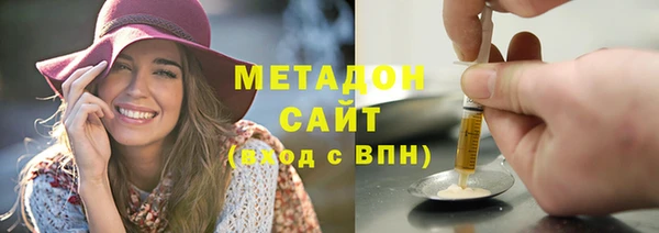метамфетамин Кукмор