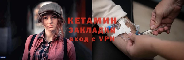 спайс Уссурийск