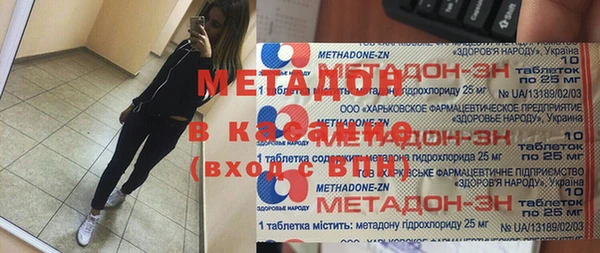 стаф Кулебаки