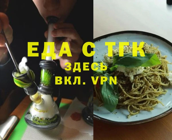 каннабис Лабытнанги
