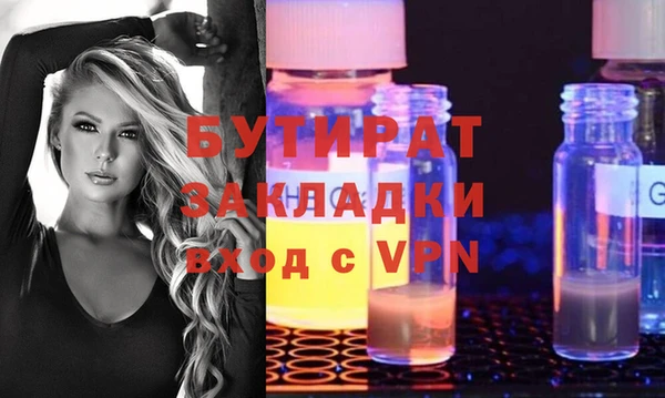 сатива Волгодонск