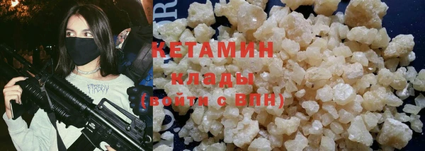 каннабис Лагань