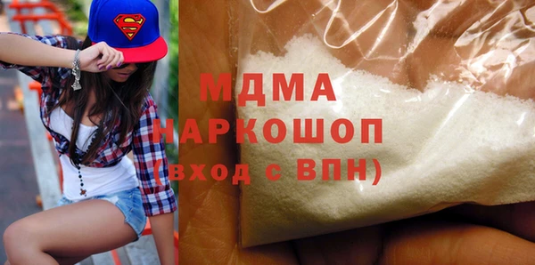 гашик Куйбышев