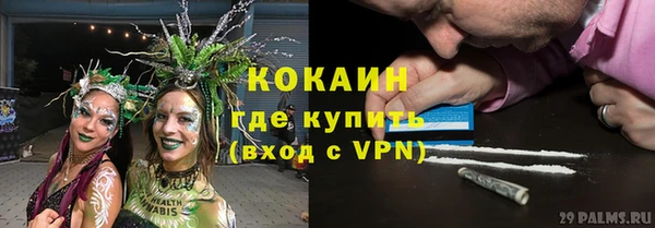 каннабис Лабытнанги