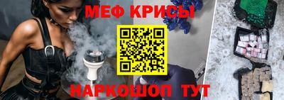 винт Донецк