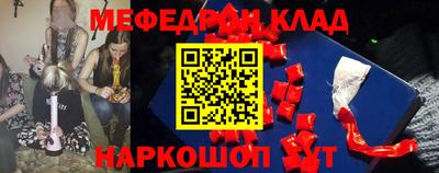 2c-b Дубна