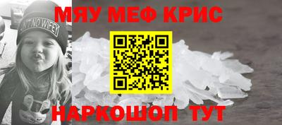 2c-b Дубна