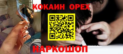 винт Донецк
