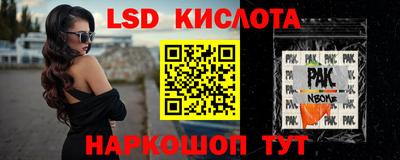 винт Донецк