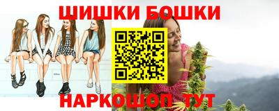 винт Донецк