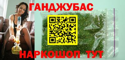 винт Донецк
