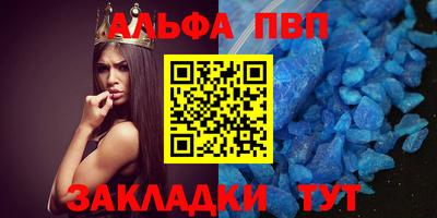 винт Донецк