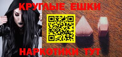 винт Донецк