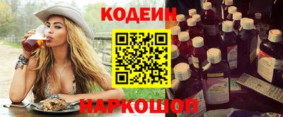 винт Донецк