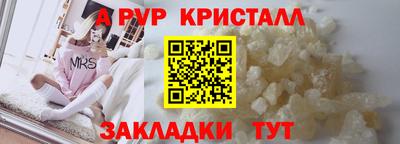 винт Донецк