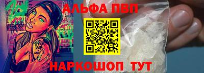 винт Донецк
