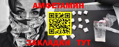 винт Донецк