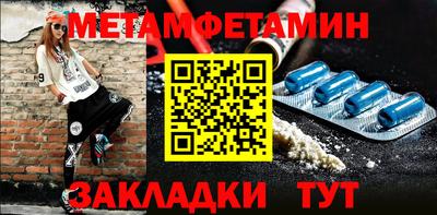 винт Донецк