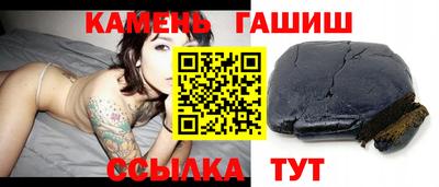 винт Донецк