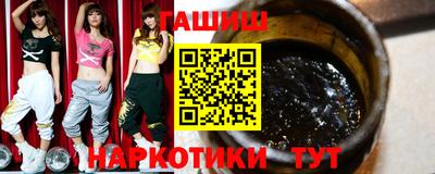 винт Донецк