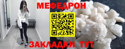 мдма Донской