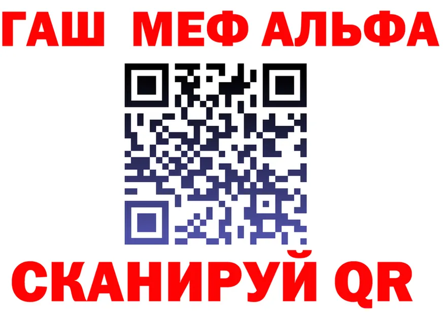 Alfa_PVP СК ТОР дарк нет omg Мелеуз