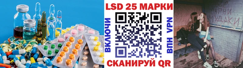 shop официальный сайт  Мелеуз  LSD-25 экстази ecstasy  где купить наркоту 