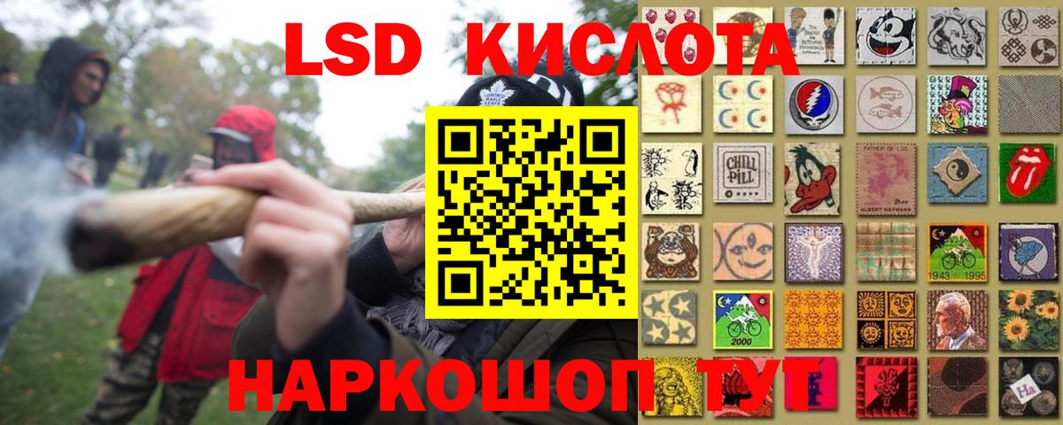 Мелеуз  Лсд 25 экстази ecstasy  Вход с VPN  LSD-25 экстази ecstasy 