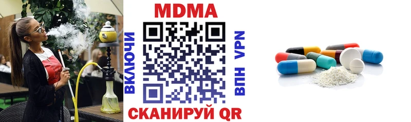 MDMA Molly  Мелеуз 