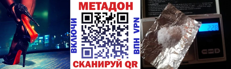 МЕТАДОН мёд  kraken сайт  Мелеуз 