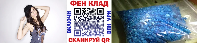 что такое наркотик  Мелеуз  Метамфетамин винт 