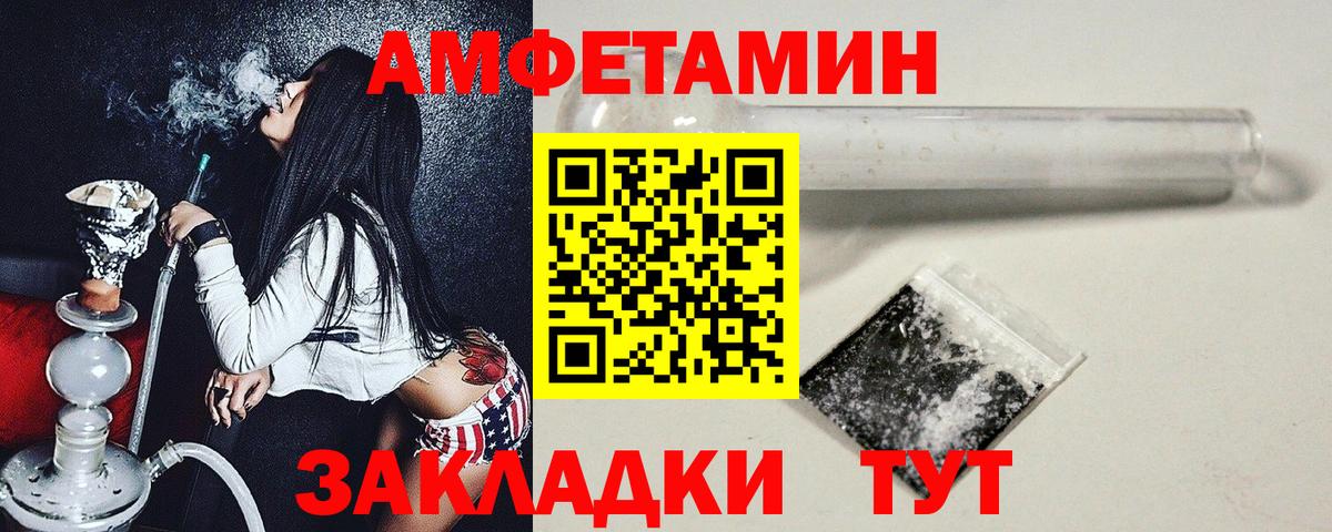 Первитин  Первитин Декстрометамфетамин 99.9%  Вход с VPN  Первитин Декстрометамфетамин 99.9%  Мелеуз 