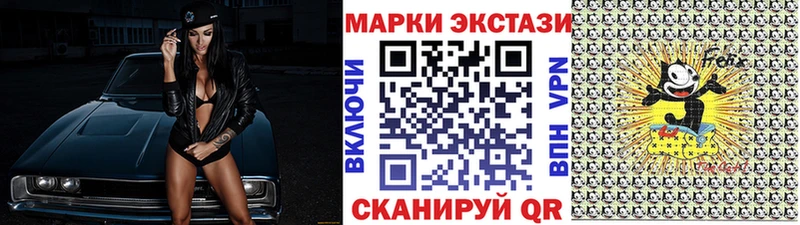 наркотики  Мелеуз  Марки 25I-NBOMe 1500мкг 
