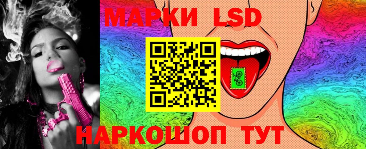 Наркотические марки  Марки N-bome 1500мкг  Вход с VPN  Мелеуз 